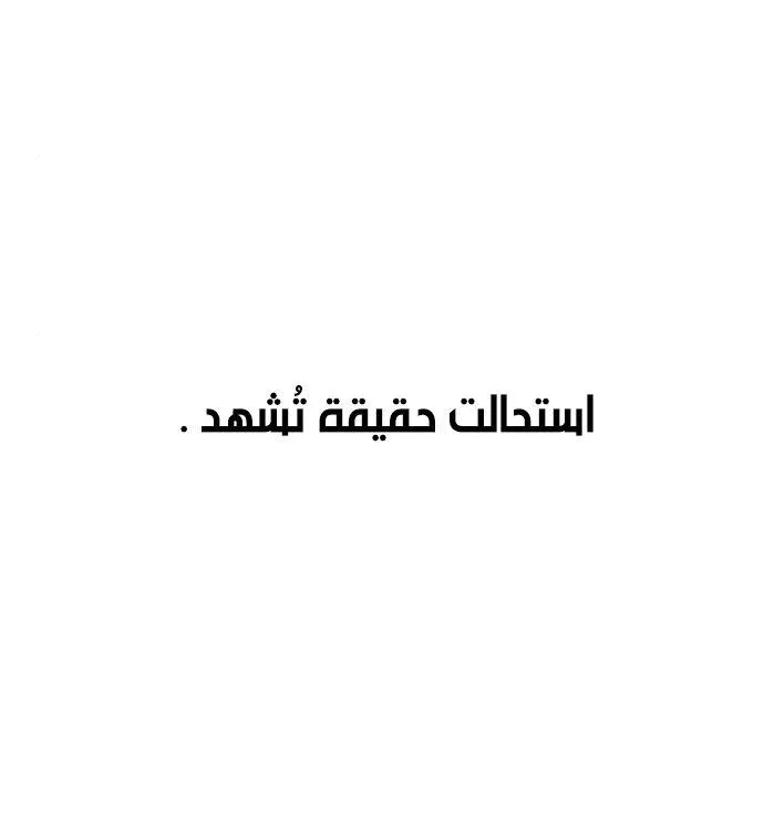 الصفحة 70