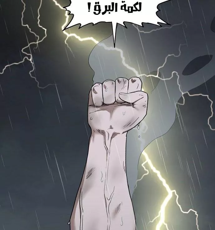 الصفحة 73