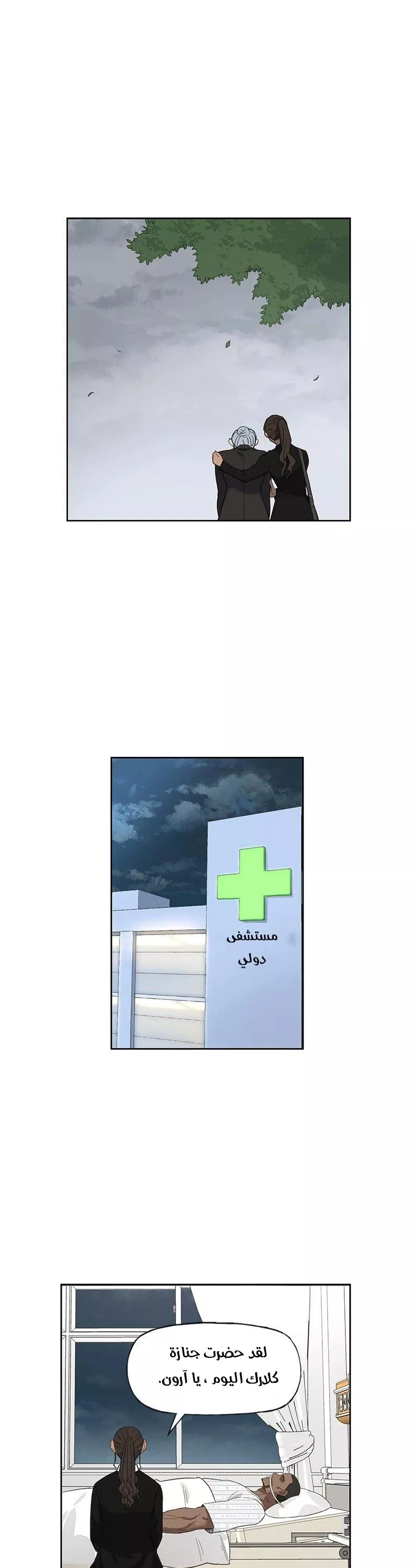 الصفحة 14