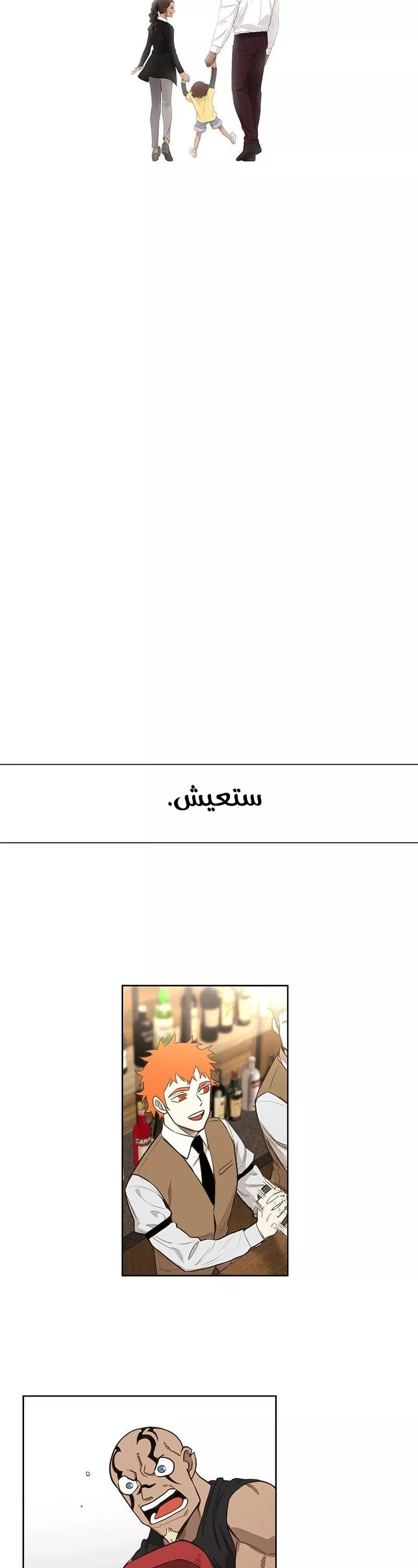 الصفحة 18