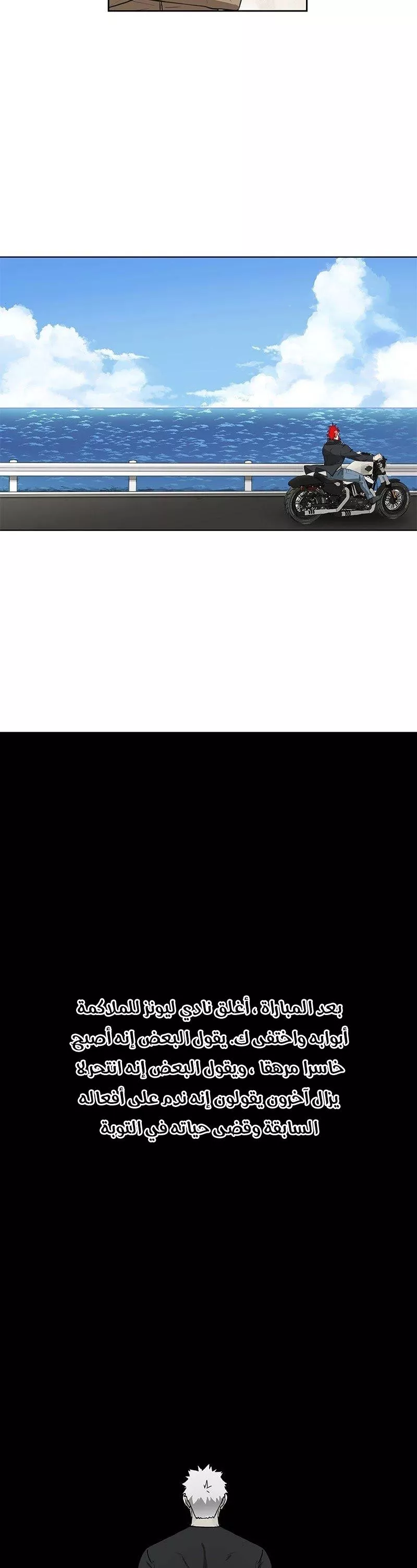 الصفحة 22