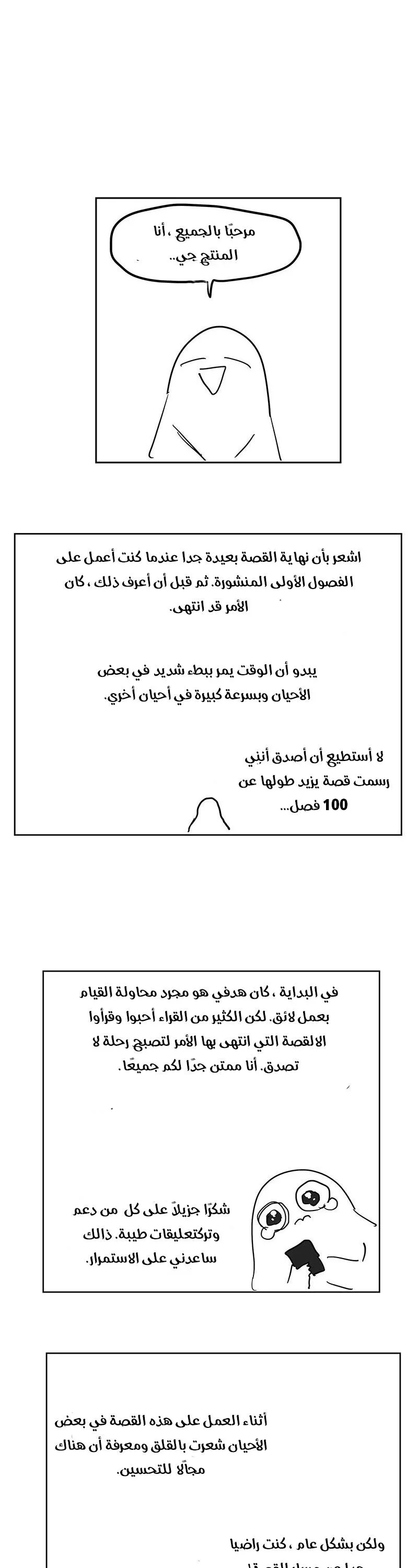 الصفحة 36