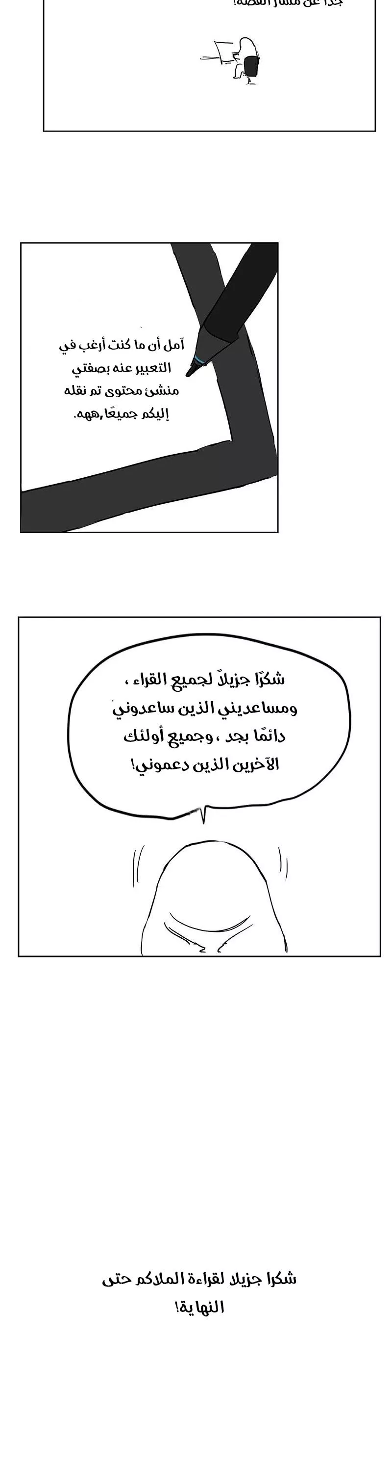الصفحة 37