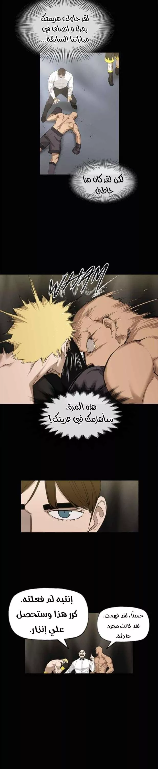 الصفحة 3