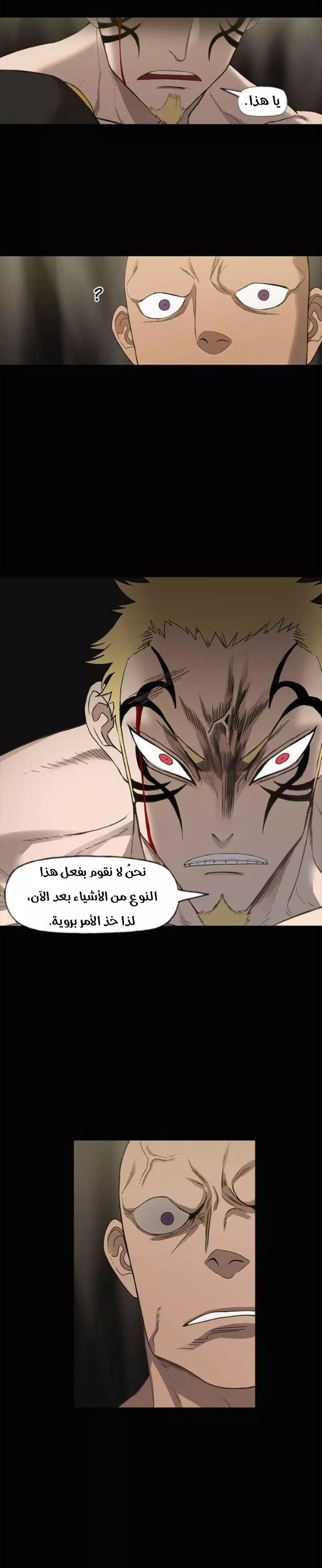 الصفحة 4