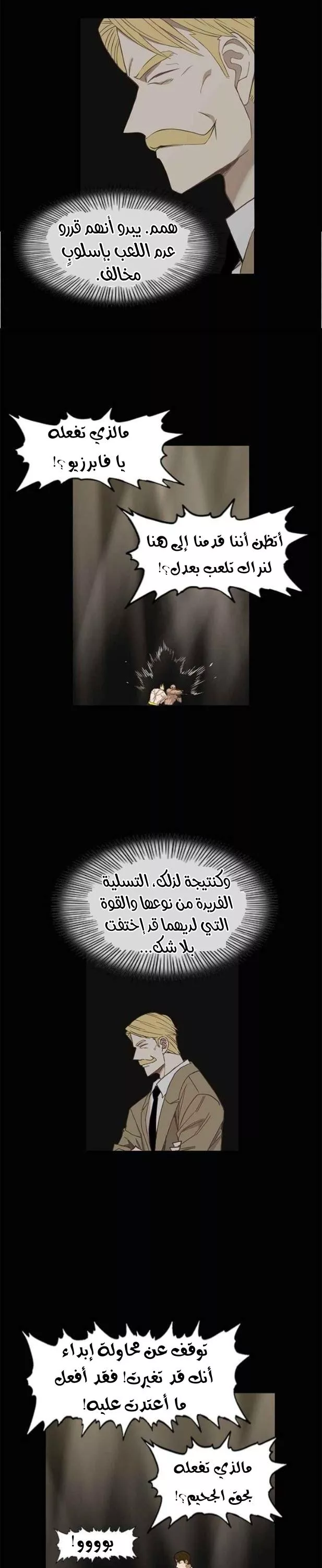 الصفحة 5