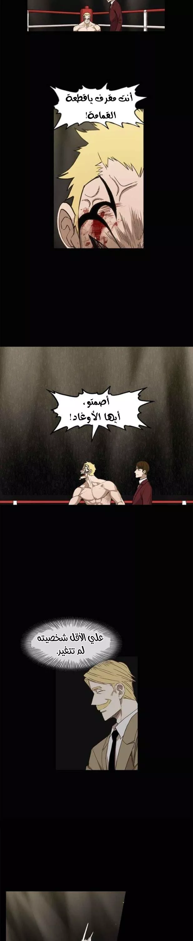 الصفحة 6