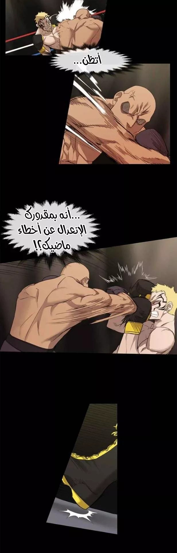 الصفحة 7