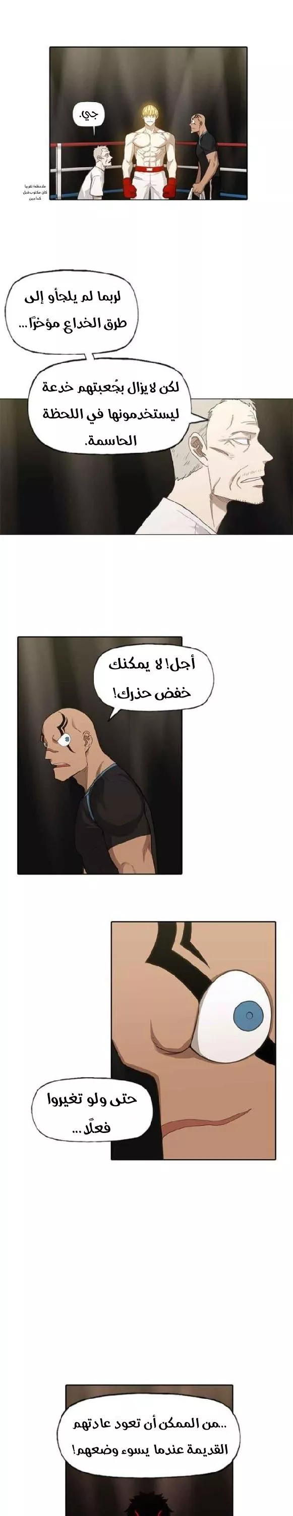 الصفحة 14