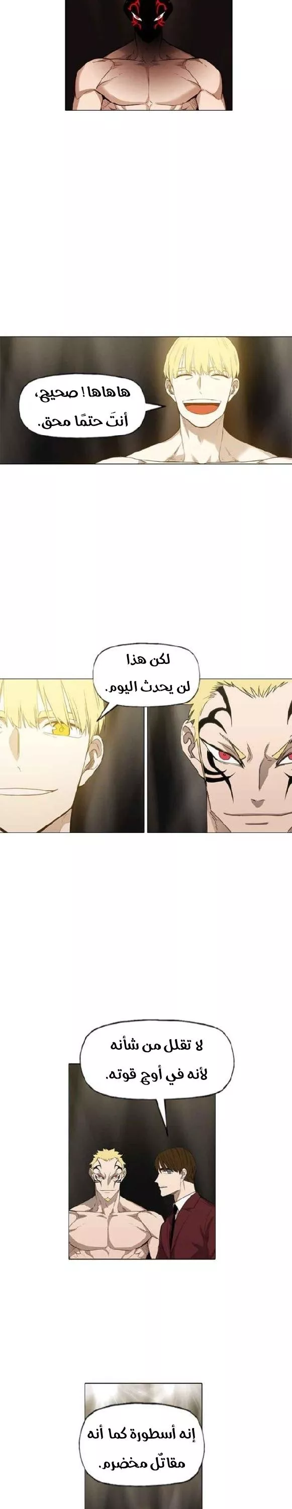 الصفحة 15