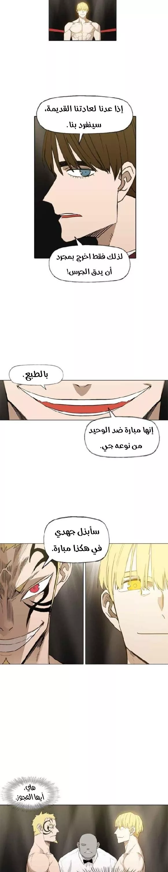 الصفحة 16