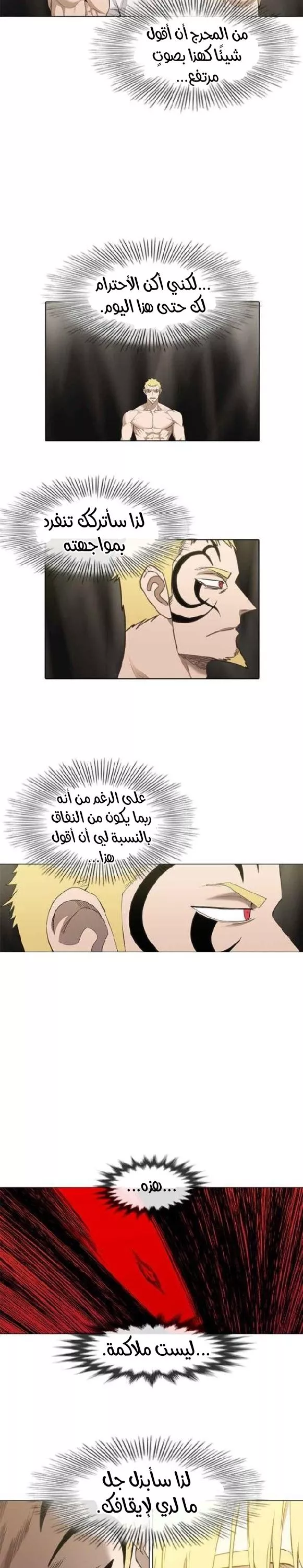 الصفحة 17
