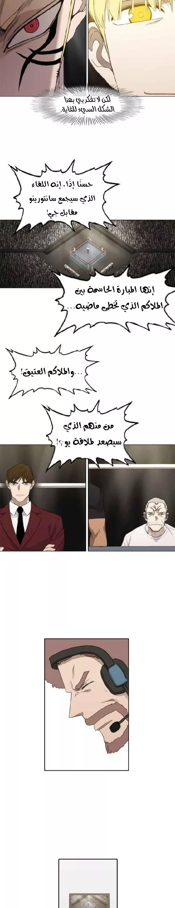 الصفحة 18