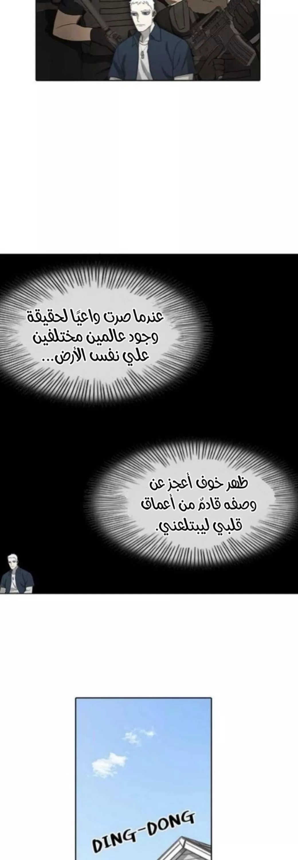 الصفحة 8