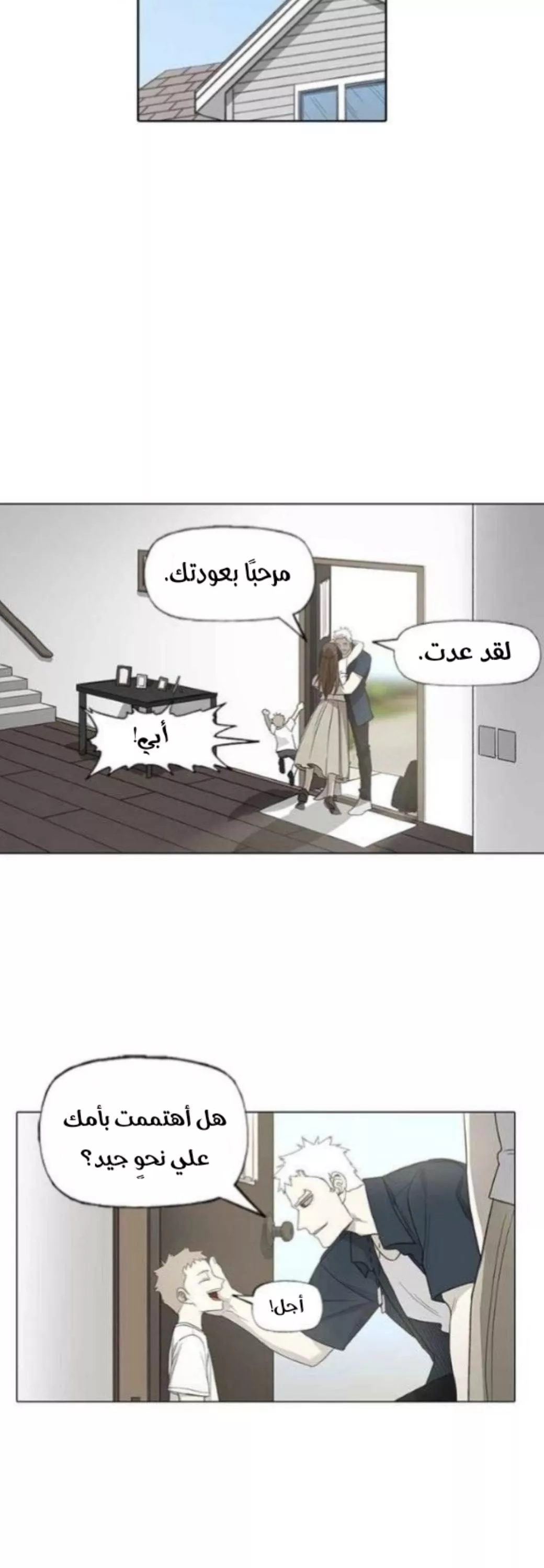 الصفحة 9