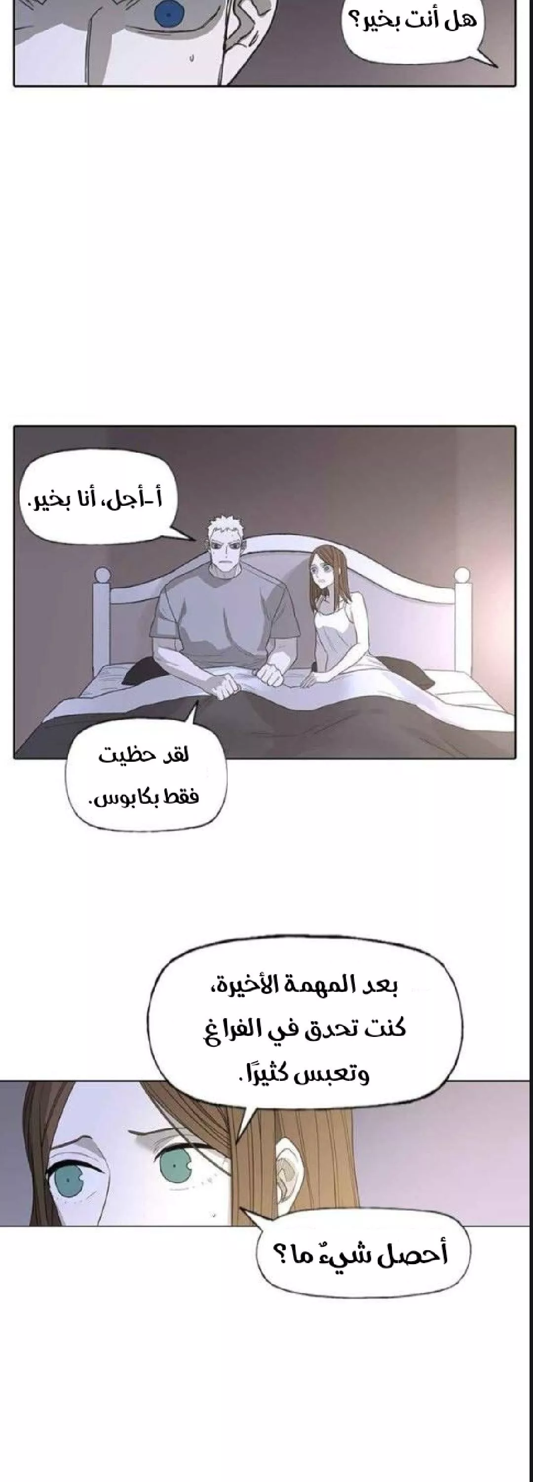 الصفحة 18