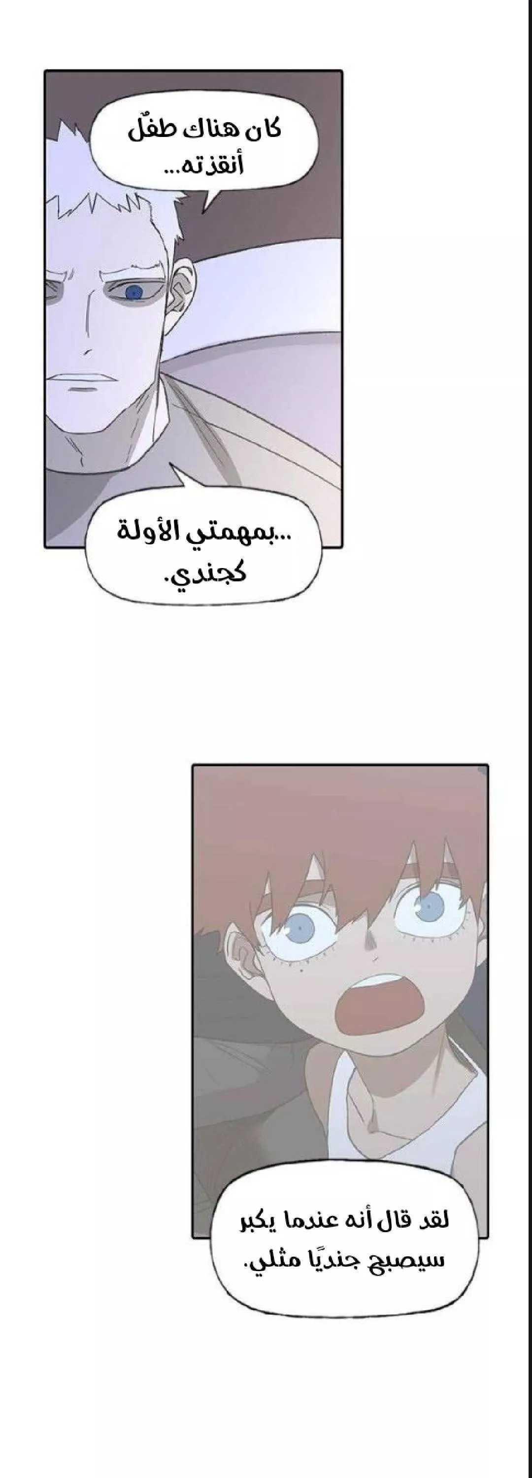 الصفحة 19