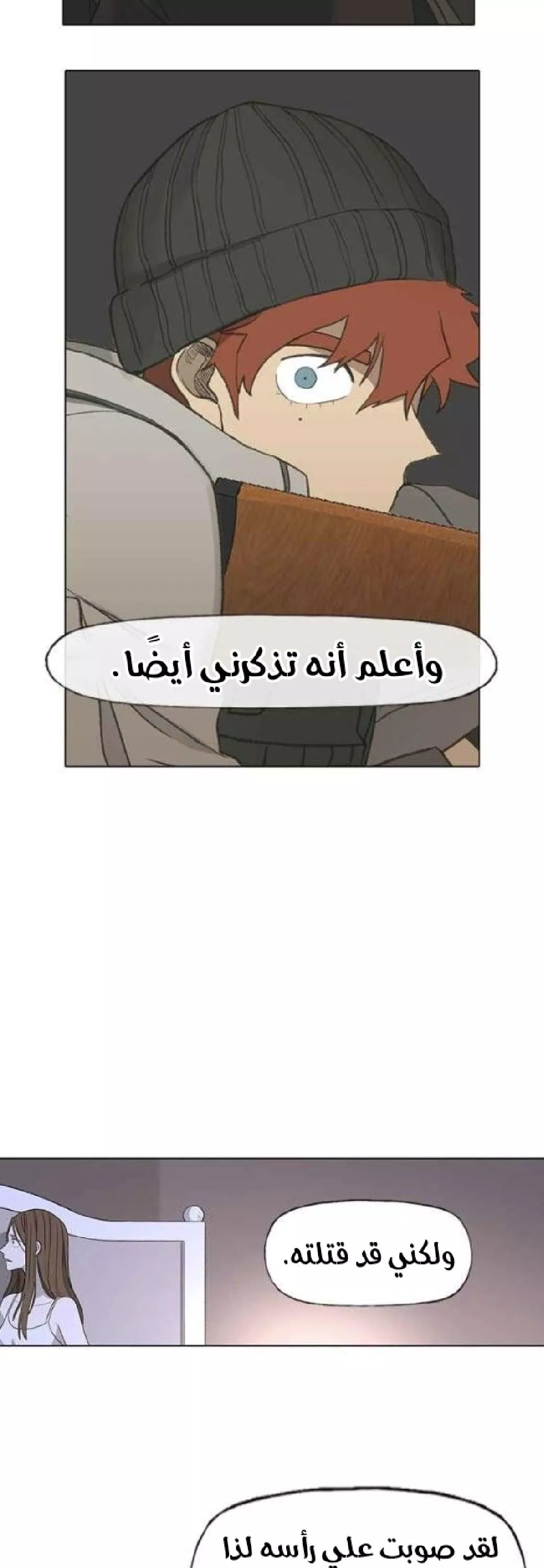 الصفحة 21