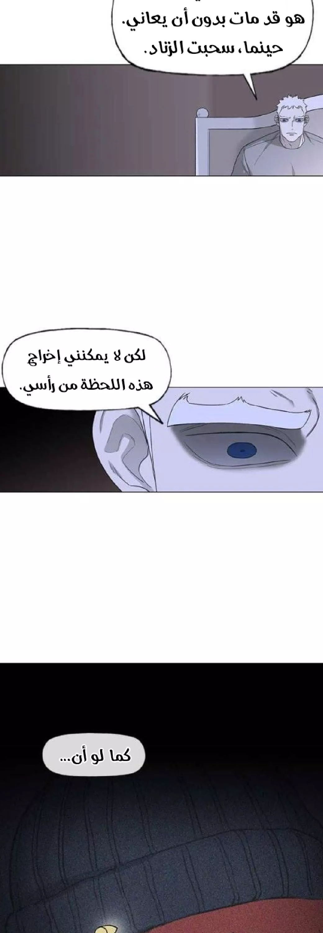 الصفحة 22