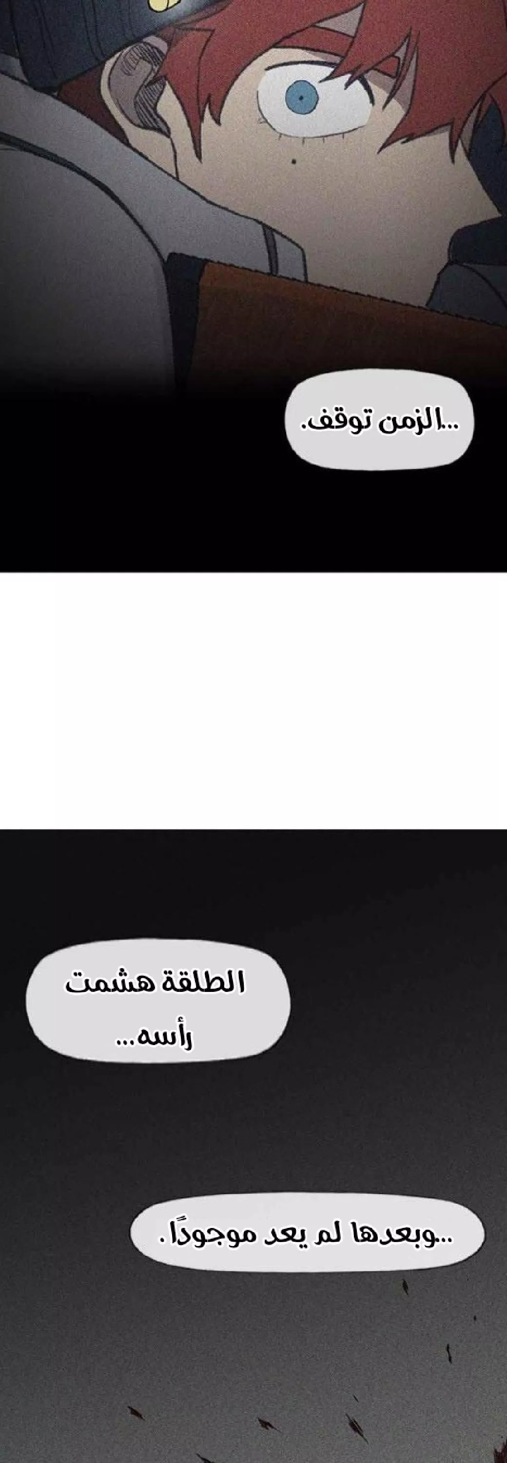 الصفحة 23