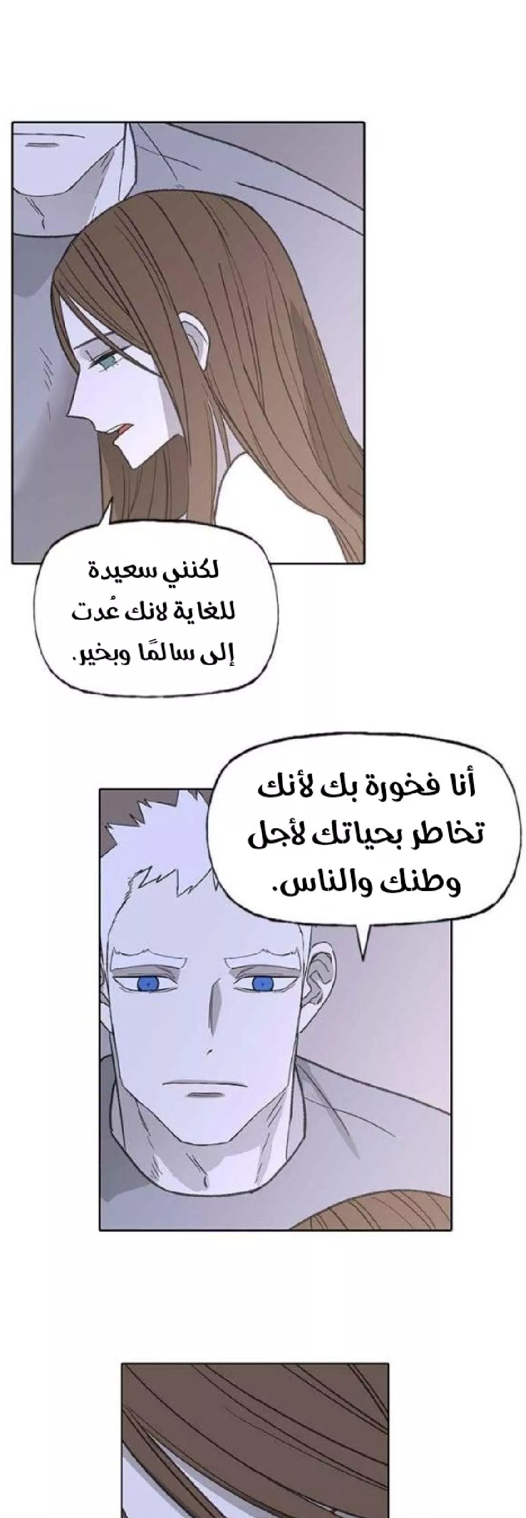 الصفحة 27