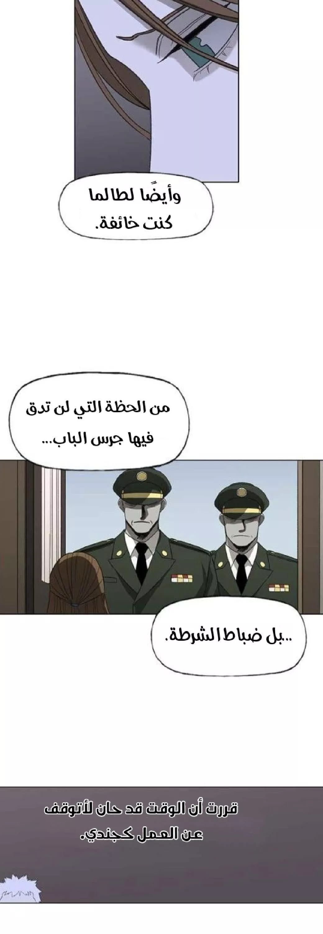الصفحة 28