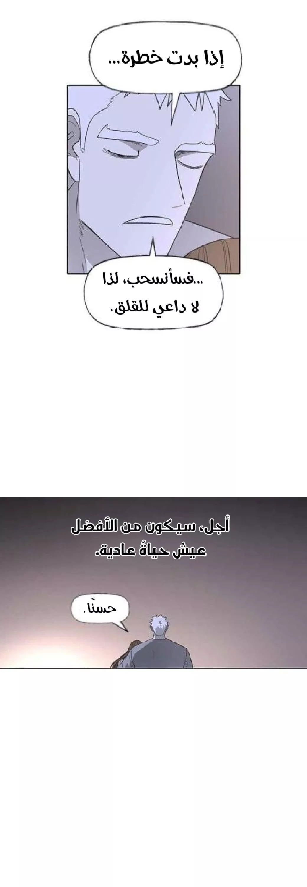 الصفحة 30