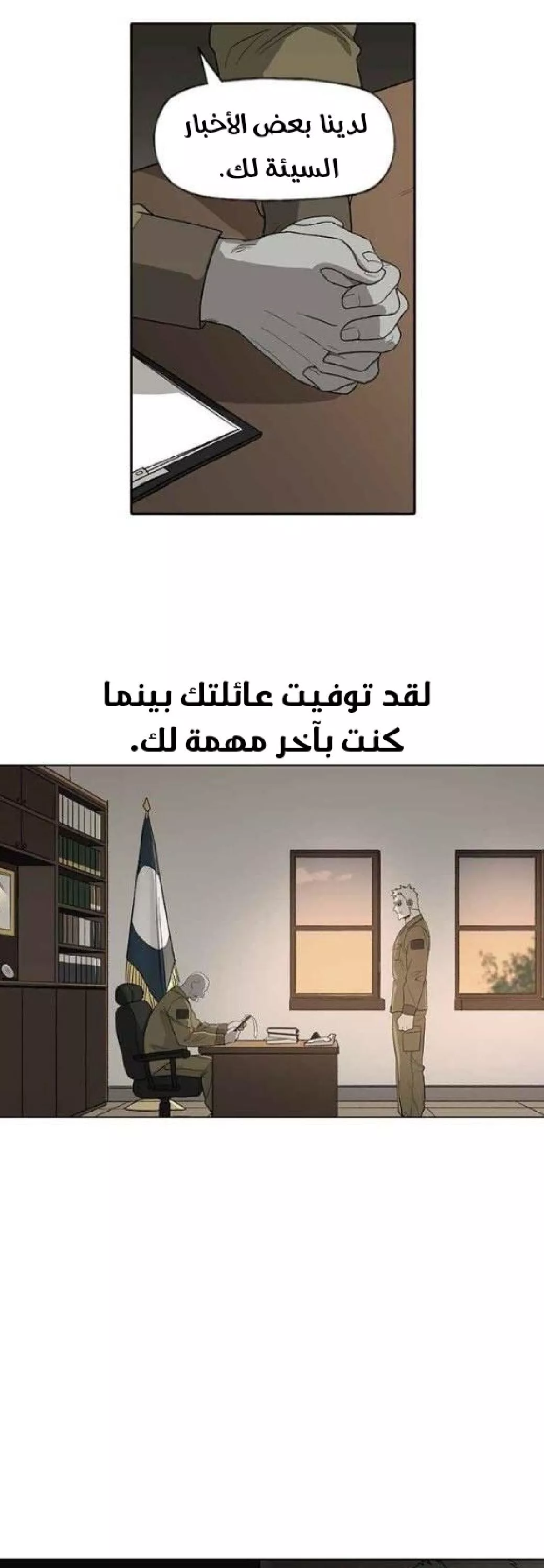 الصفحة 31