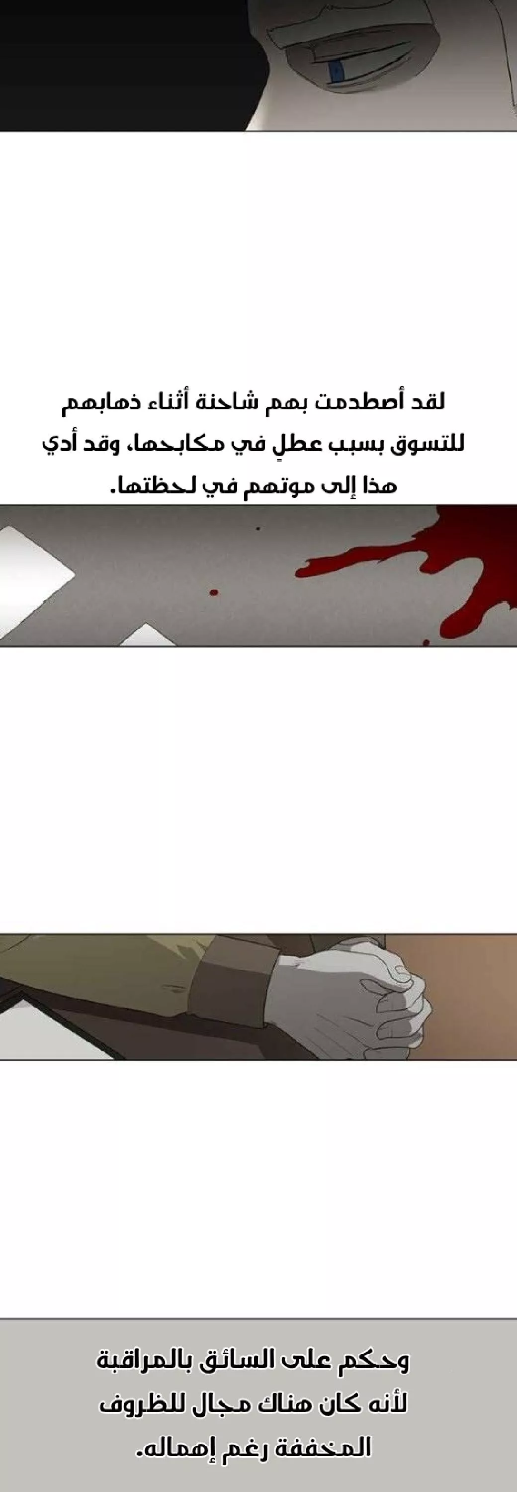 الصفحة 32