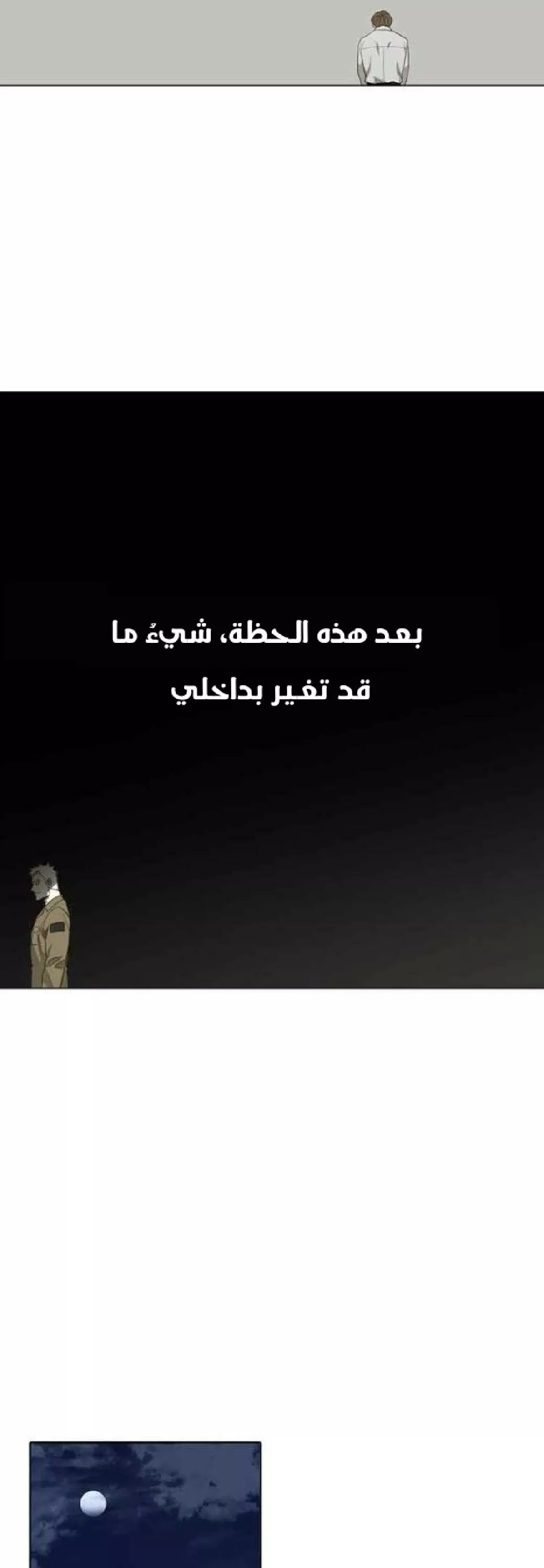 الصفحة 33