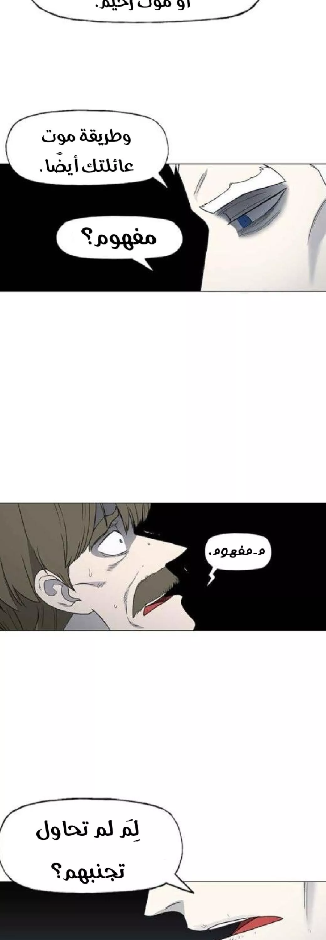 الصفحة 38