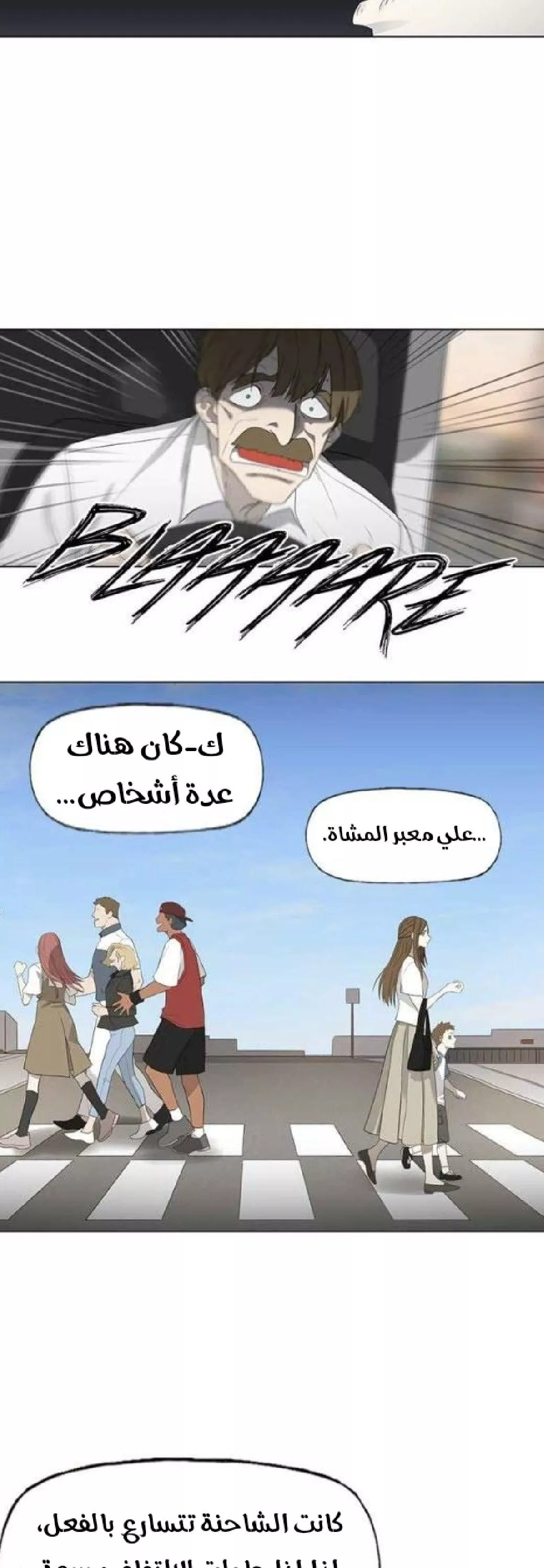 الصفحة 39