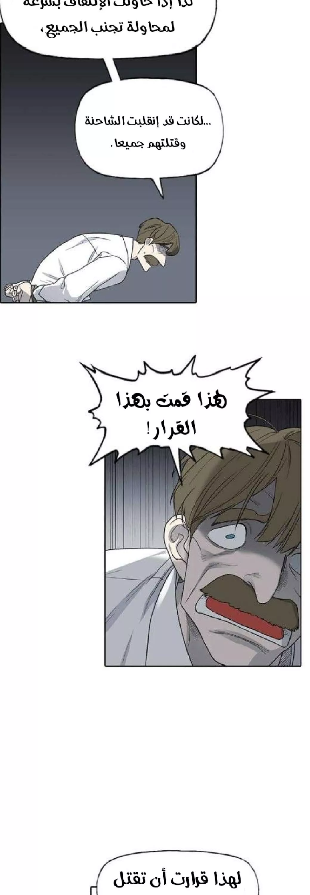 الصفحة 40