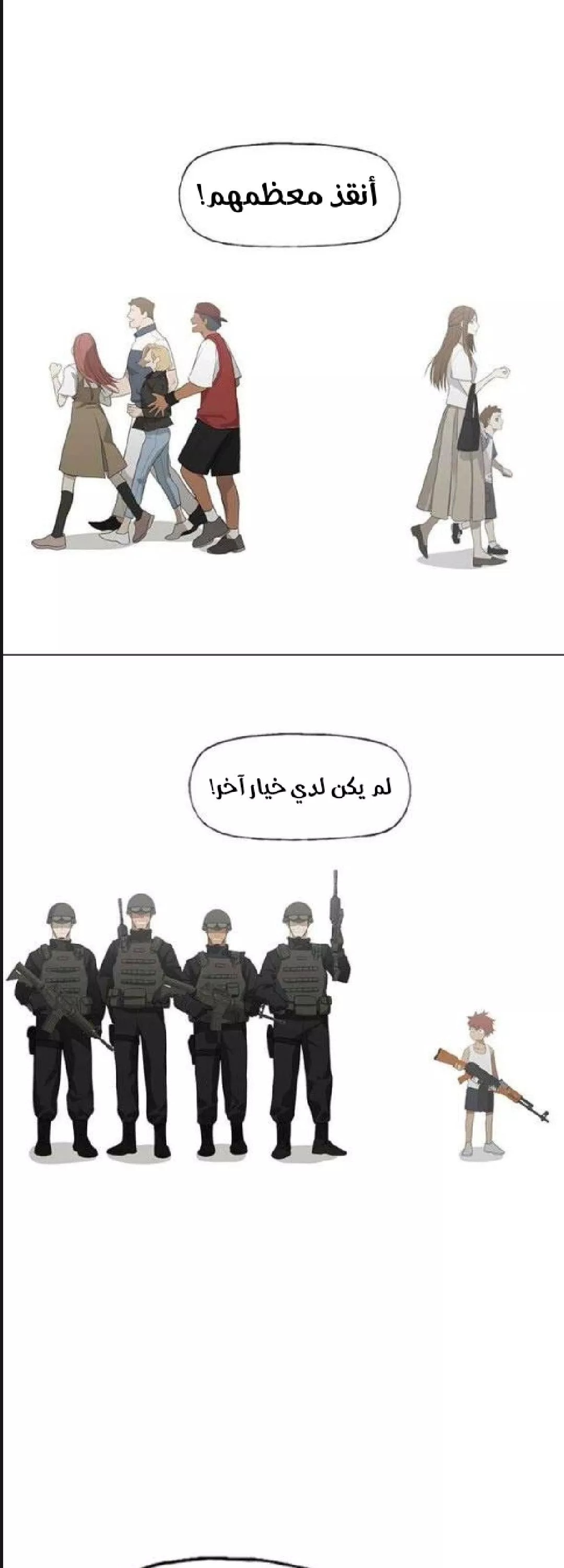 الصفحة 43