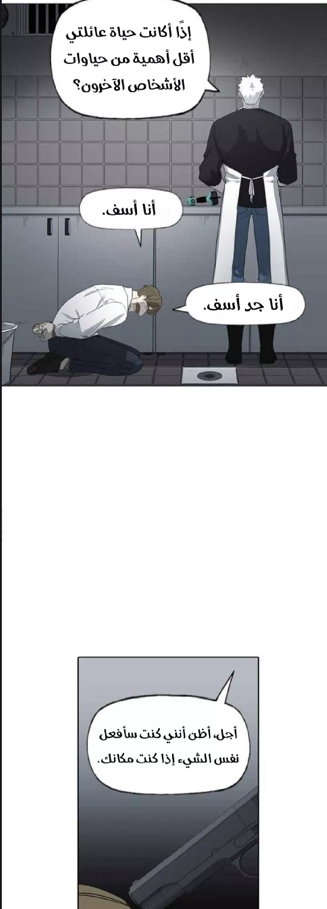الصفحة 44