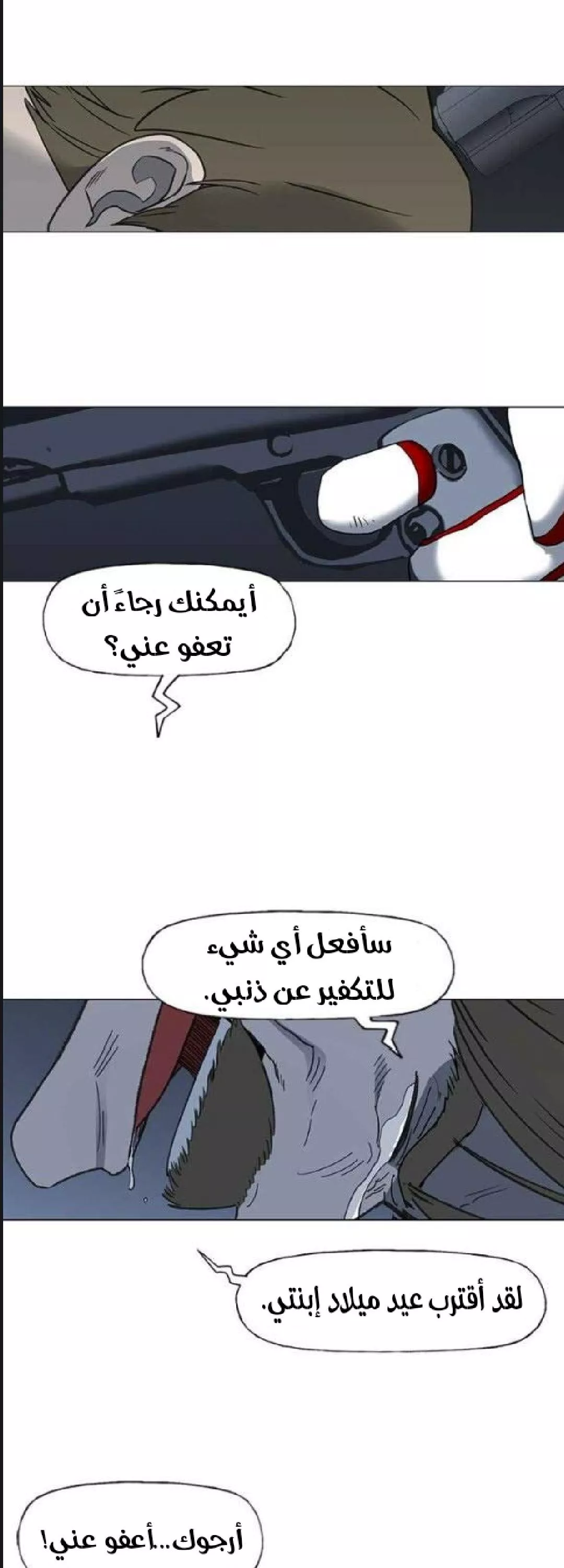 الصفحة 47