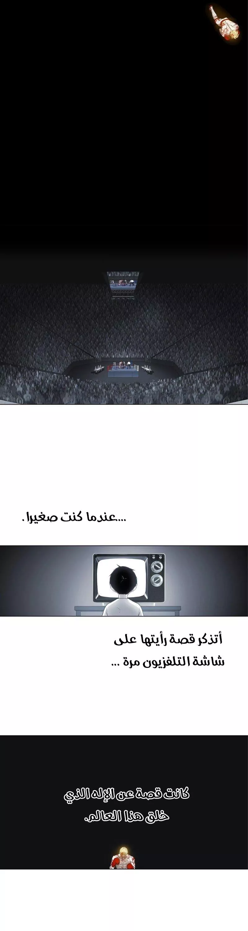 الصفحة 7