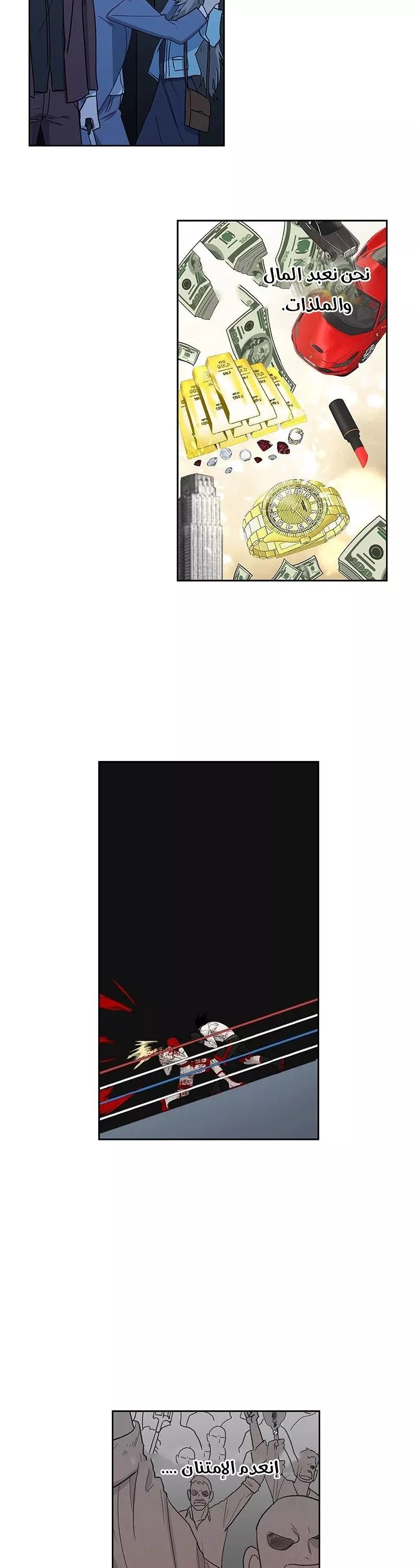 الصفحة 18