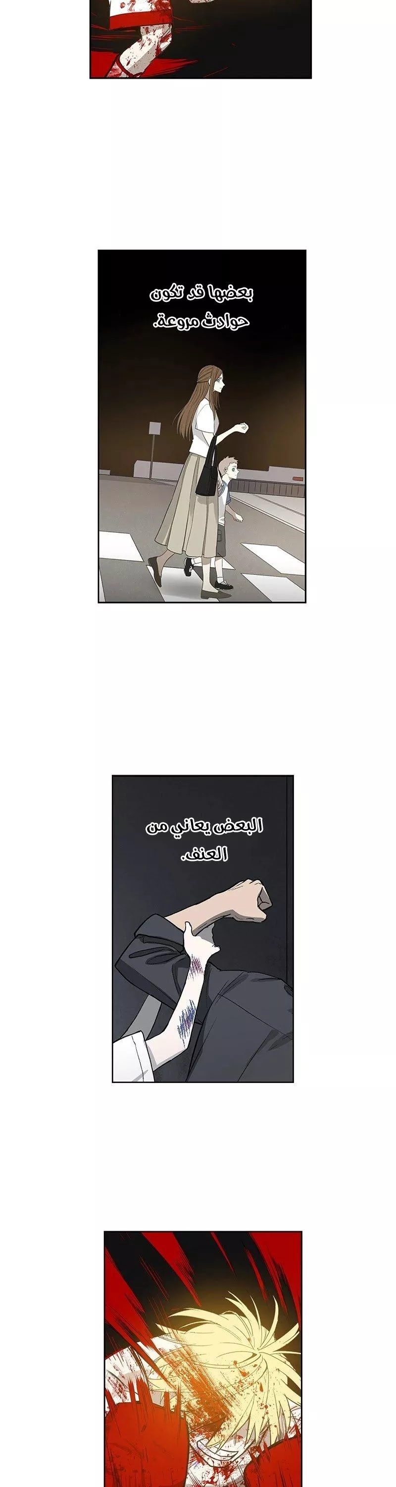الصفحة 21