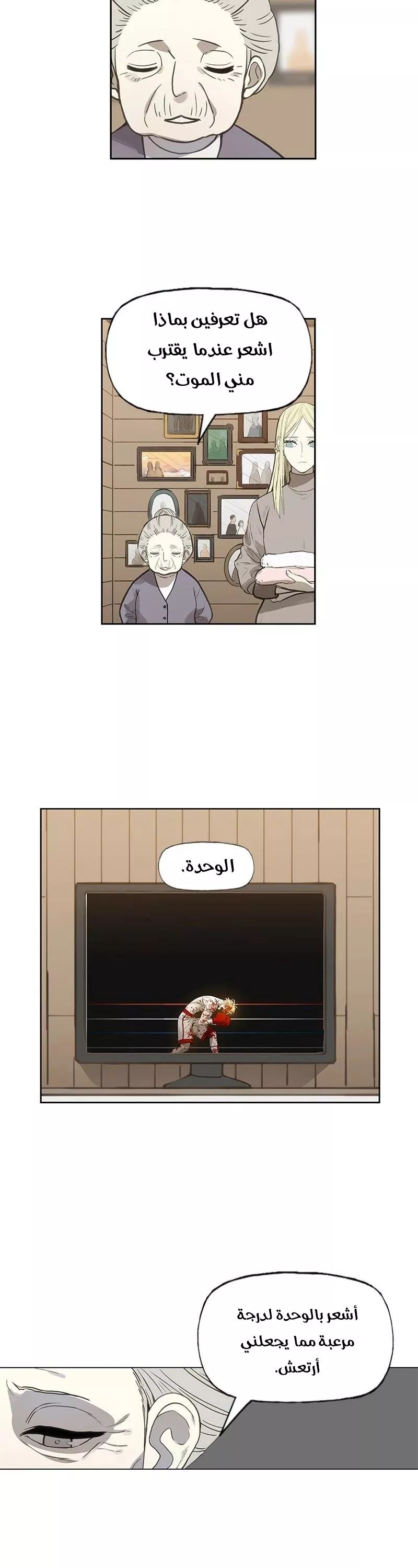 الصفحة 38