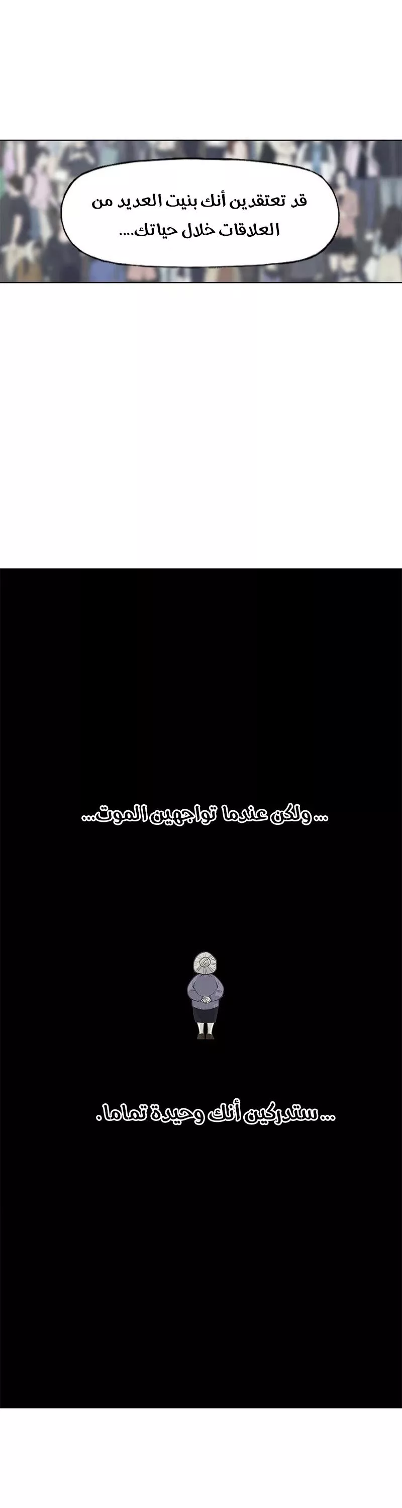الصفحة 39