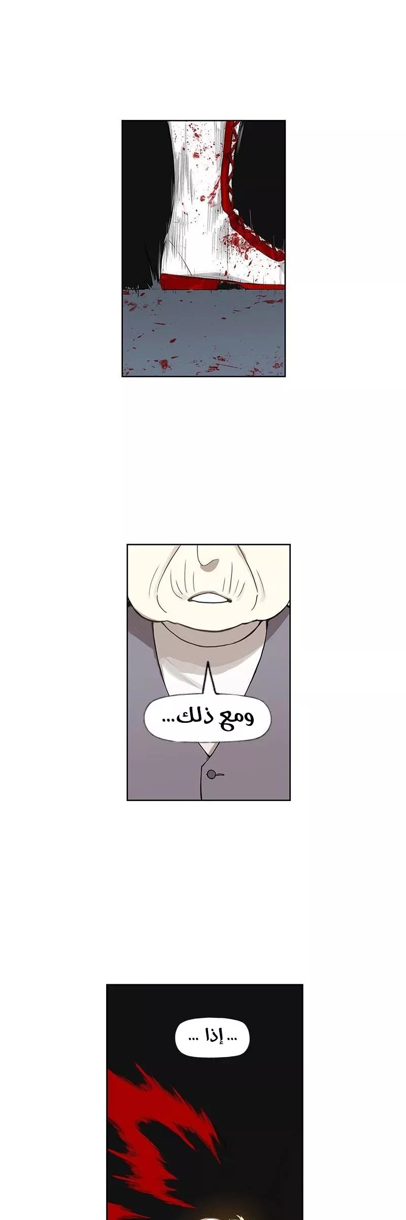 الصفحة 40