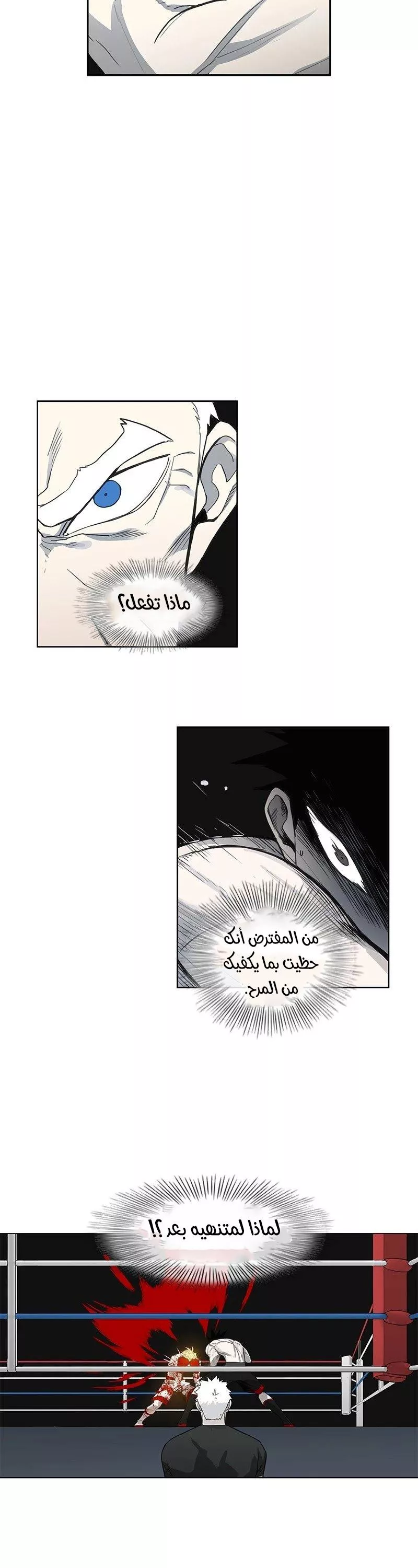 الصفحة 44