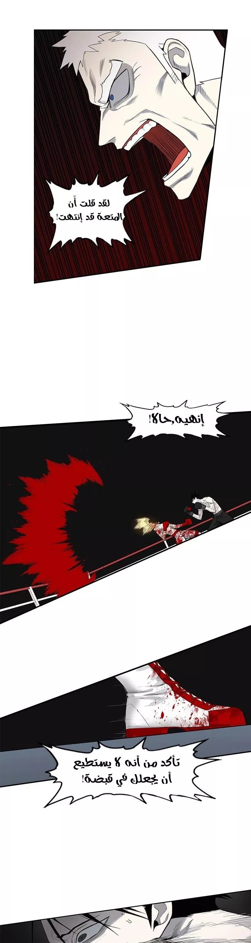 الصفحة 47