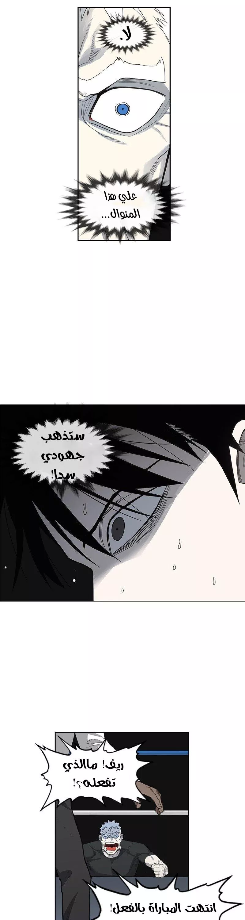الصفحة 52