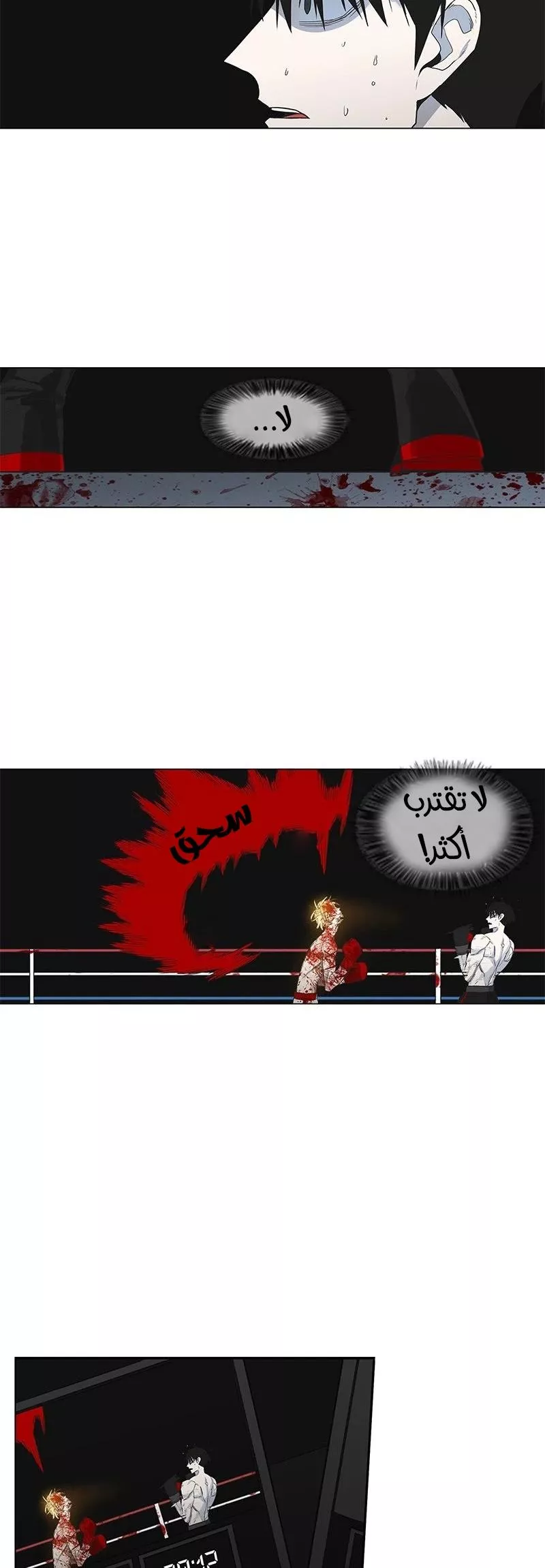 الصفحة 59