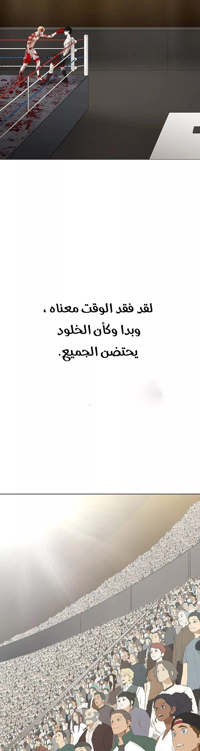 الصفحة 76