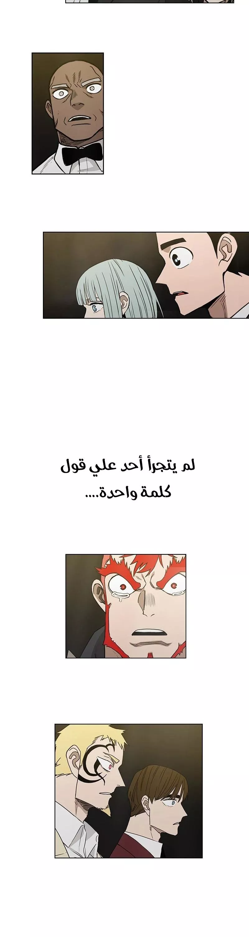 الصفحة 78