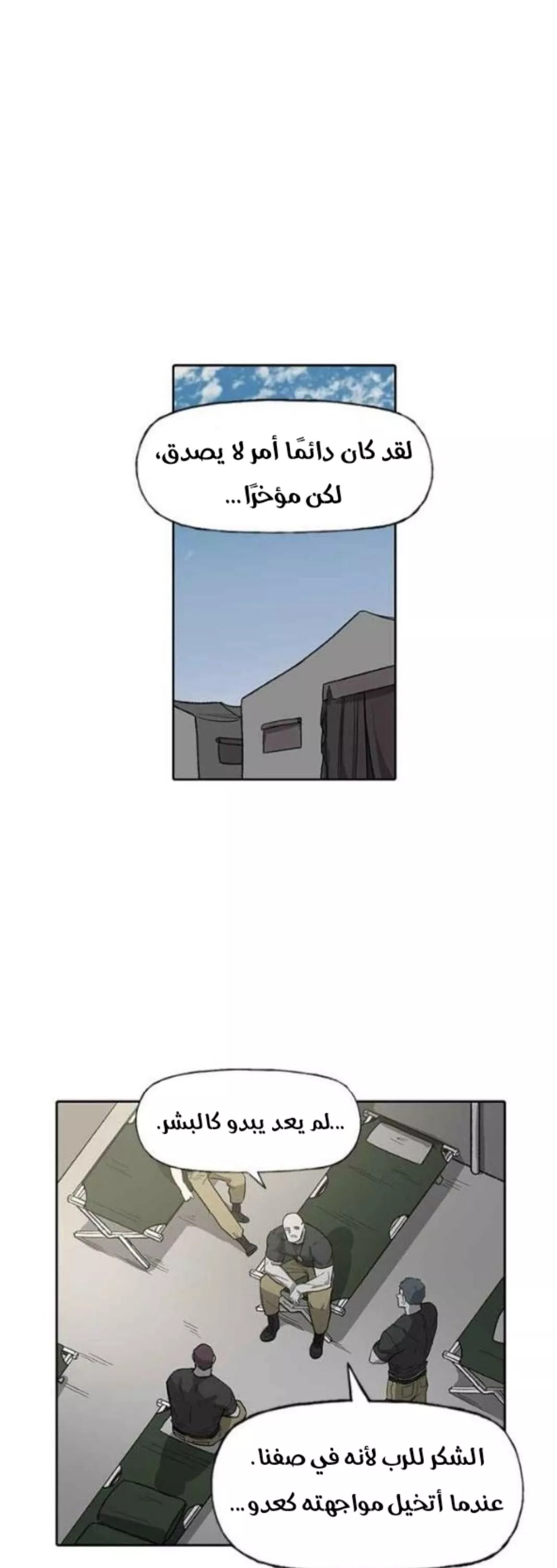 الصفحة 11