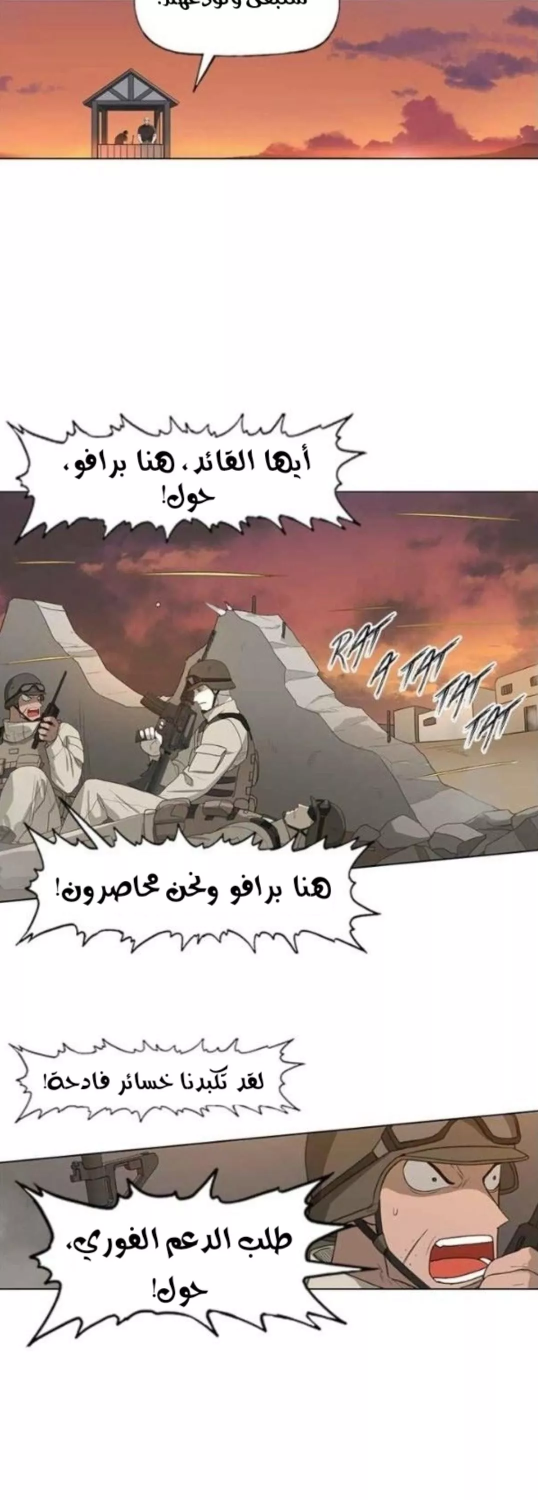 الصفحة 22